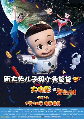 伊人干