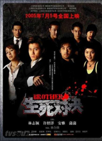 伊人干